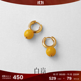 白岚蜜蜡耳扣女925银耳饰设计感轻奢时尚优雅高级气质生日礼物 蜜蜡耳坠(10-10.5mm)