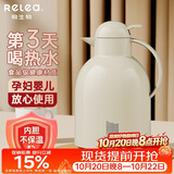 物生物保温壶家用大容量水壶宿舍热水壶玻璃内胆暖壶保温瓶热水瓶礼物