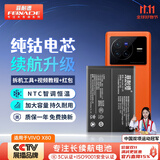 菲耐德 适用于ViVOX80手机电池更换 B-U5大容量加强版4500mAh换新 附安装工具包