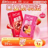 第六感超薄情趣安全套 口交套手指套组合装20只 成人情趣用品