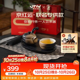 万仟堂（Edenus）×京红运陶瓷功夫茶具套装侧把壶旅行茶具礼盒弥勒开怀