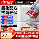 雨虹防水防霉耐黄变美缝剂十大品牌瓷地砖美缝胶防水勾缝填缝剂 月光银