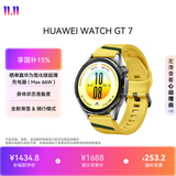 HUAWEI WATCH GT 7速影黄46mm身体状态准备度建议全新滑雪骑行模式华为手表