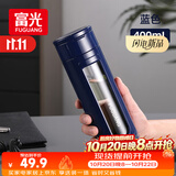 富光大容量玻璃杯 高硼硅玻璃泡茶杯茶水分离 商务双层水杯子男400ml