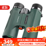 星特朗原野X绿色10X42高清高倍充氮防水微光夜视专业双筒望远镜演唱会