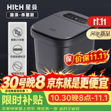 HITH星曼杀菌泡脚桶足浴盆全自动按摩智能恒温加热洗脚盆洗脚桶过小腿洗脚桶足浴盆生日礼物送礼YMZ-B2