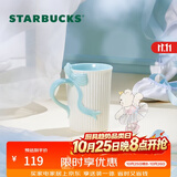 星巴克（Starbucks）冰蓝芭蕾系列蝴蝶结造型款马克杯355ml节日礼物