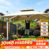 步步娇户外遮阳伞庭院伞大太阳伞罗马伞室外露台花园摆摊户外伞 【双杆】出口款：3M配500斤底座
