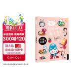 7号人轻松粘土魔法书：卡通玩偶篇