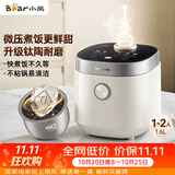 小熊（Bear）电饭煲 1-2人 微压快煮饭 升级钛陶耐磨不粘内胆小型迷你电饭锅 DFB-C16Q1新款