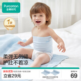 全棉时代宝宝护肚围纯棉婴儿肚兜护肚脐带防着凉2条 白+黄色 17.5x17cm