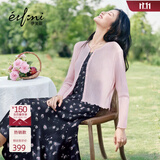 伊芙丽（eifini）蒋欣代言U领显瘦长款鱼尾针织碎花背心连衣裙女春夏新款 黑色 S 80-100斤