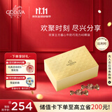 歌帝梵（Godiva）欢享立方牛奶巧克力40颗 310g 婚礼喜糖 休闲零食 送女友 伴手礼