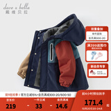 戴维贝拉（DAVE＆BELLA）女童防水外套儿童加绒外衣小童连帽长袖上衣秋冬新款男宝宝衣服 藏青色【现货】 110 cm（建议身高100-110cm）