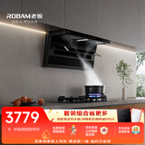 老板小黑翼D1P吸油烟机27风量顶侧双吸静音家用+5B0X1灶具套装天然气防爆猛火上门安装保价11.11
