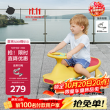 babycare儿童扭扭车防侧翻玩具溜溜车大人可坐宝宝礼物3-6岁 洛克黄无音乐