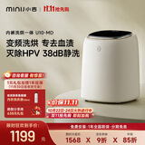 小吉（MINIJ）内裤洗衣机0.5kg迷你内衣裤专用 洗烘一体 去血渍 变频 【标准洗烘】U10-MD内衣机