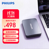 飞利浦（PHILIPS）1TB 移动硬盘 USB3.2Gen1 高速大容量21PD系列 2.5英寸 电脑机械硬盘 兼容Mac 外置存储办公家庭