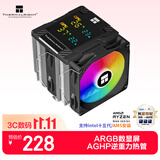 利民（thermalright）Peerless Assassin 120 Digital ARGB BLACK 数显屏 风冷散热器  双塔散热器 6热管