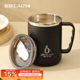 彩致（CAIZHI）304不锈钢马克杯带盖高颜值大容量咖啡杯男女学生水杯黑色 CZ6650