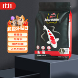 统一 鱼粮锦鲤色扬成鱼1kg饲料金鱼罗汉鱼鱼食热带鱼粮不浑水鱼粮