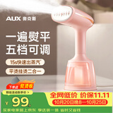 奥克斯（AUX）手持挂烫机32g/min大蒸汽220ml水箱家用小型熨烫机熨斗800W宿舍用便携式礼品团购22AS3015A