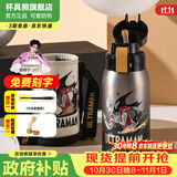 杯具熊（BEDDYBEAR）保温杯水杯儿童6-12岁上学专用保温壶男女宝宝学生杯子送礼物 复古双饮儿童杯-亚刻奥特曼620ml
