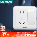 西门子（SIEMENS）开关插座 10A五孔带开关插座 暗装面板 远景雅白色5UB82243NC01