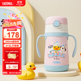 膳魔师（THERMOS）儿童水杯吸管保温保冷杯小黄鸭超轻316L不锈钢幼儿园宝宝学生TCKC