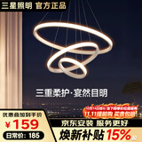 三星照明防蓝光护眼全光谱餐厅吊灯三圈水晶现代简约餐桌吧台办公桌灯三色