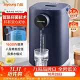 九阳（Joyoung）电热水瓶热水壶 5.5L大容量八段保温304不锈钢内胆 0胶水 恒温水壶K50ED-WP2185
