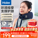 海尔（Haier）颈椎按摩器肩颈按摩仪按摩披肩斜方肌肩颈腰背部全身按摩揉捏热敷送父母男女友生日礼物HHZ-J501Z