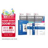 华夏万卷正楷书法字帖8本套 田英章正楷一本通控笔训练字帖成人楷书字体速成钢笔硬笔练字本初学者学生练字帖临摹描红图书