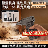 志高（CHIGO）【吸尘套装】暴力风扇手持吹风机强力涡轮增压鼓风机小型车载吹吸一体洗车神器吹水无刷电机除尘