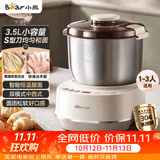 小熊（Bear）和面机3.5L 揉面机厨师机 全自动家用多功能智能活面搅面机 面包面粉发酵醒面一体 HMJ-D35P1