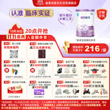 雀巢（Nestle）超启能恩1段 婴儿乳蛋白部分水解配方食品0-12个月适用380g*1罐