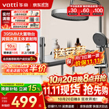华帝（VATTI）淋浴花洒套装卫浴花洒全套枪铜主体灰琴键四功能增压花洒喷头顶喷