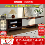 全友家居现代简约客厅家具小户型可伸缩长方形钢化玻璃高脚电视机柜子