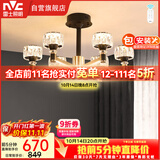 雷士（NVC）美式轻奢现代客厅灯灯臂发光具吊灯无极调光6头灯饰WHDD60F/G-02