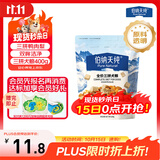 伯纳天纯尝鲜装鸭肉梨冻干三拼全价狗粮400g