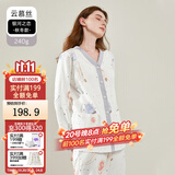 婧麒月子服春秋棉产后喂奶产妇哺乳家居服孕妇睡衣女秋冬怀孕期夏季 【银河之恋2件套】Y字领/A类秋冬 M(适合85-125斤)【潮妈星品 】