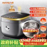 九阳（Joyoung）【0涂层】4升家用3~4人微压电饭煲电饭锅大火力5A好米饭无涂层316L不锈钢内胆家用多功能40F316L