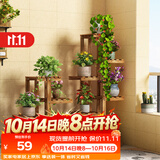 安尔雅松木花架子花盆碳化室内外客厅阳台多肉植物现代简约置物架摆架