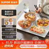 苏泊尔（SUPOR）暖菜板饭菜保温板热菜板加热桌垫 烘干发酵解冻双档调温多功能加热板BF4028A803