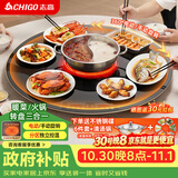 志高（CHIGO）【升级石墨烯】暖菜板 饭菜保温板热菜板加热桌垫暖菜板家用多功能带火锅餐桌ZG DCL80 22