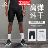 准者轻系列健身裤高弹速干运动2026春夏跑步压缩衣打底紧身长裤子男 五分裤-纯正黑 Z122311453-1 XL (180)