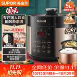 苏泊尔（SUPOR）国风系列电压力锅 5L70kPa双胆 50YC9086电饭煲高压锅4-6人 内胆批次随机发货