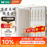 双枪家用陶瓷筷子食品接触级抗菌防霉  可进洗碗机 万里长城10双