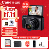 佳能（Canon）PowerShot SX740 HS 数码相机 4K短片 40倍远摄大变焦 便携式演唱会旅游办公卡片机 高清照相机 黑