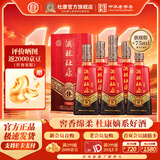 杜康酒祖9窖区浓香型白酒 575ml加量装30年窖龄纯粮食酒 送礼宴请 50度 575mL 6瓶 整箱装加量不加价